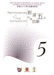 SBS 5th Anniversary Booklet - Reminiscences of the First Quinquennium